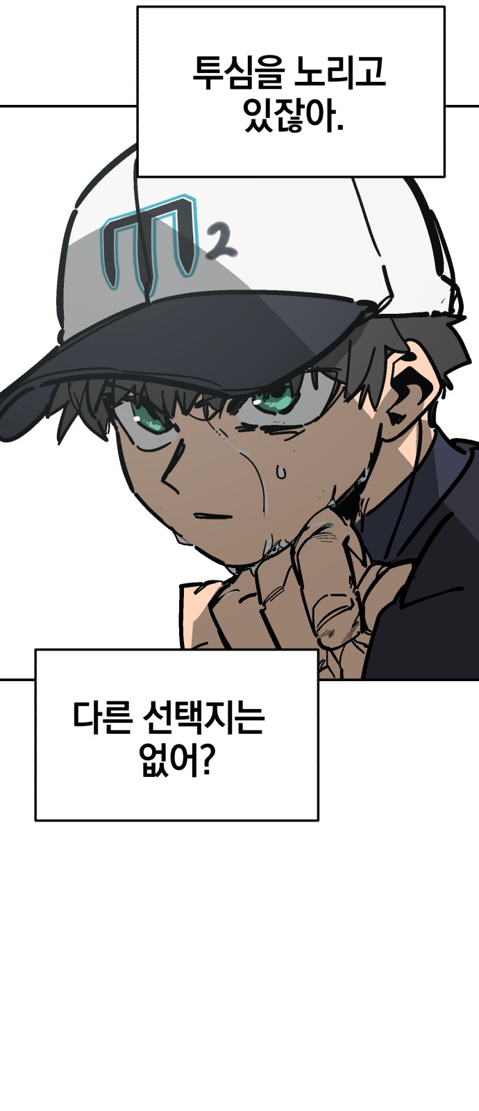 30 페이지
