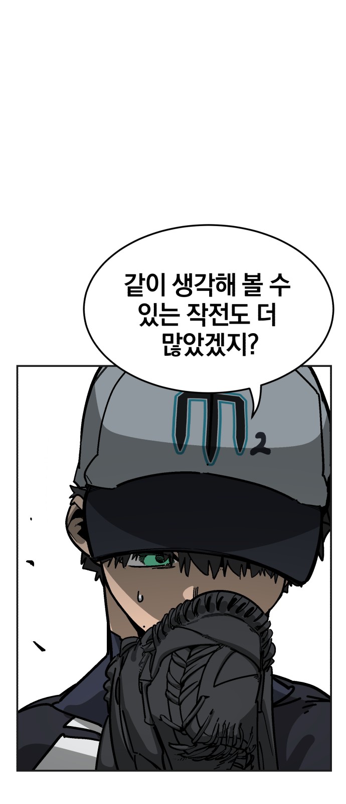 50 페이지
