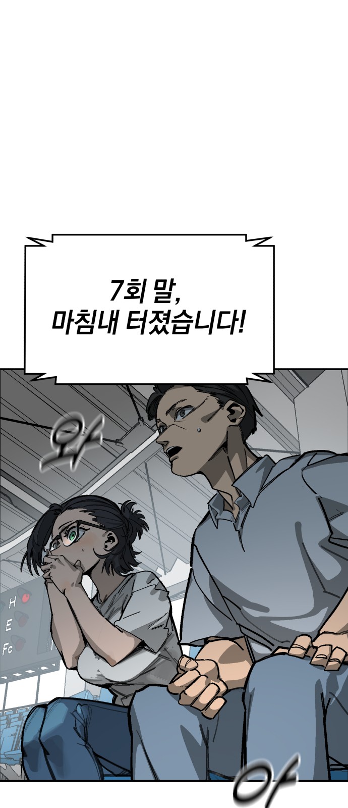 82 페이지