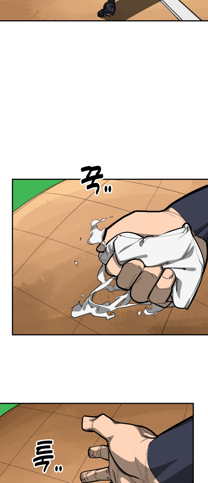 87 페이지
