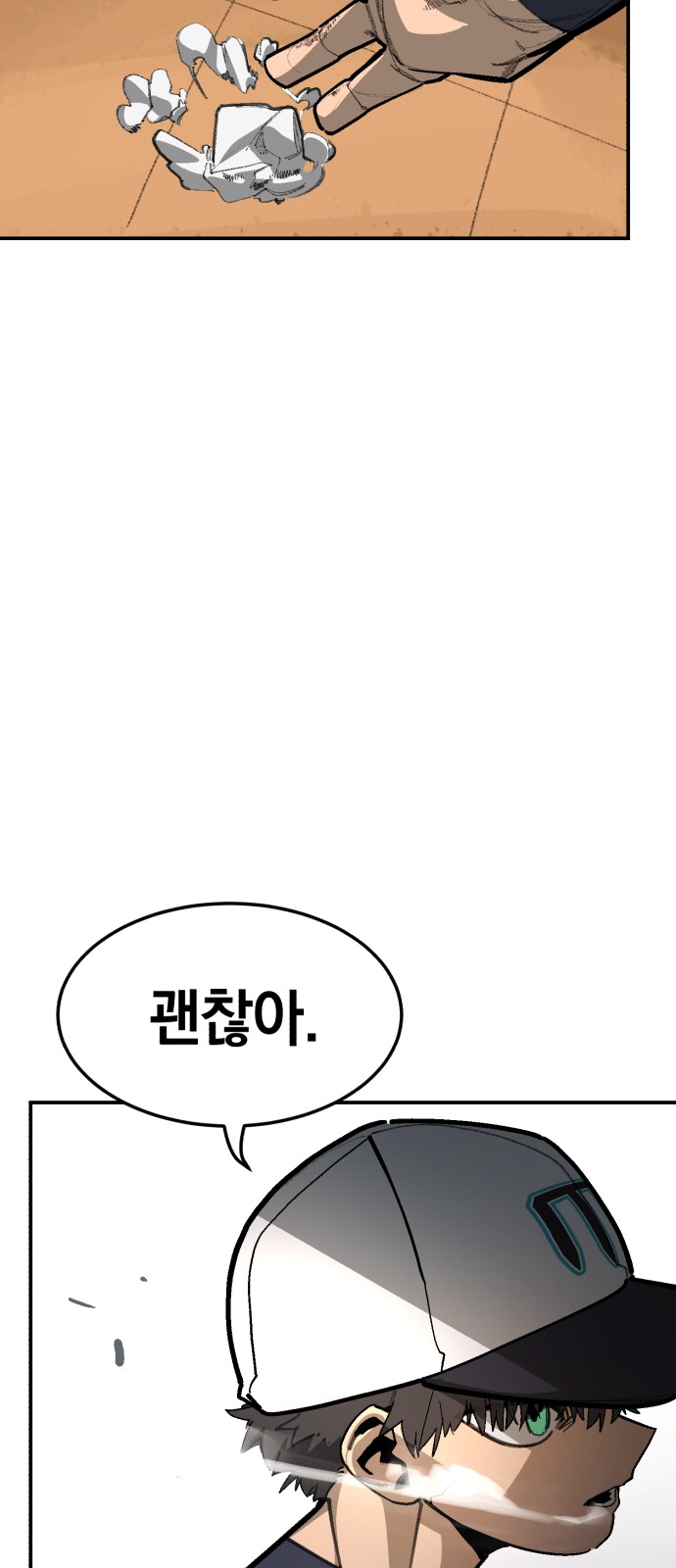 88 페이지