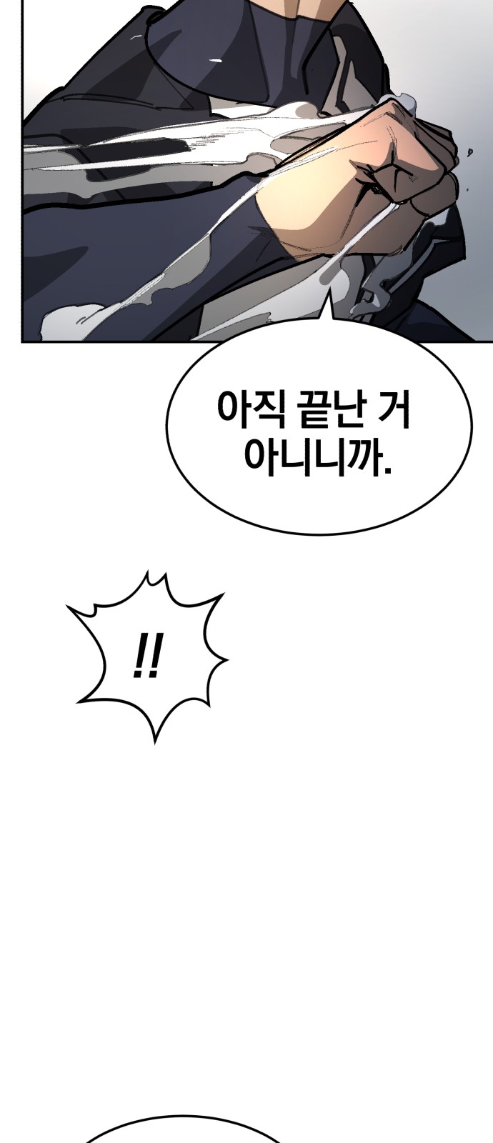 89 페이지