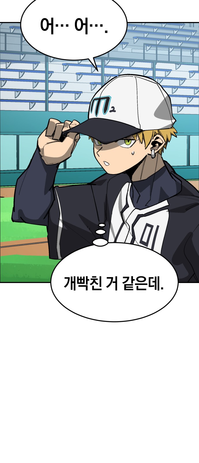 90 페이지