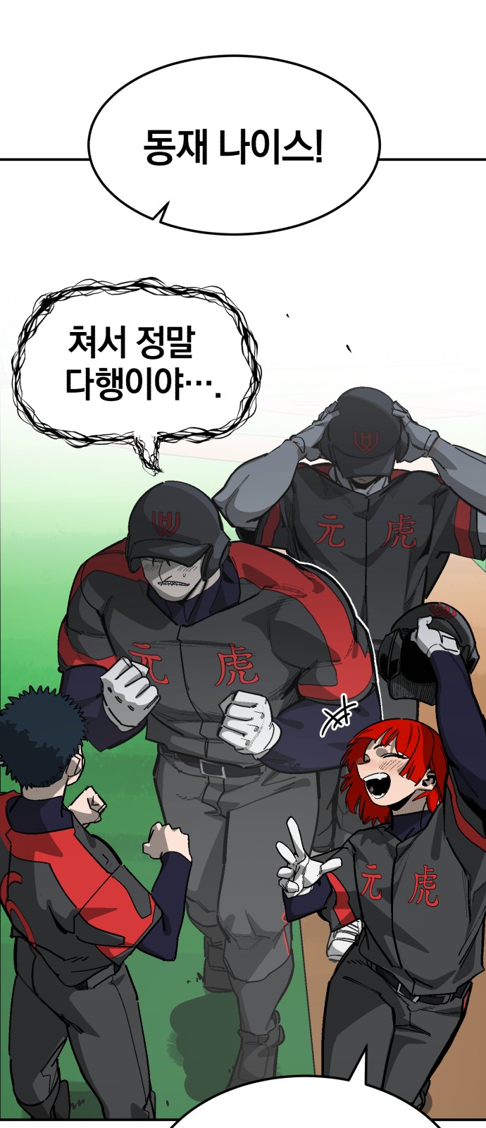 91 페이지