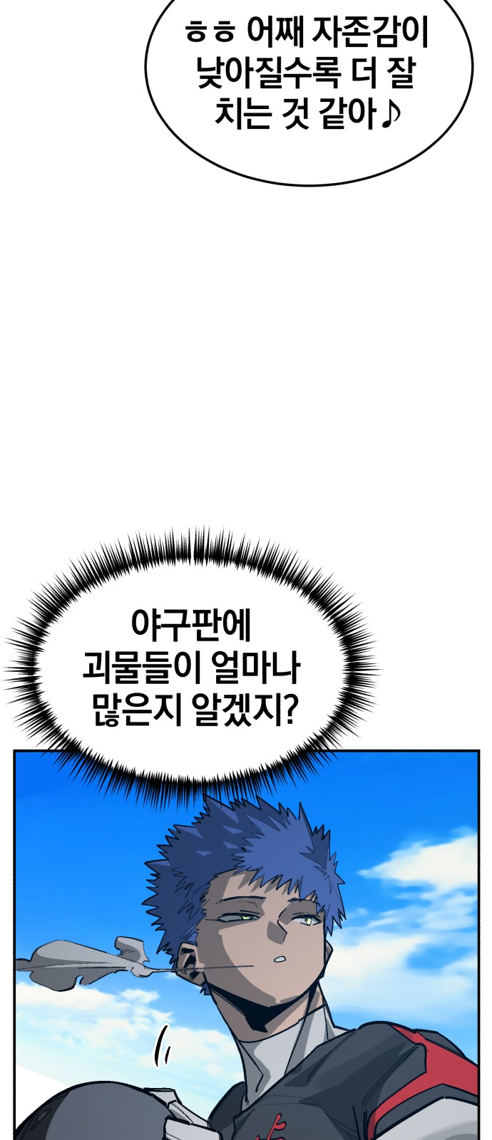 92 페이지