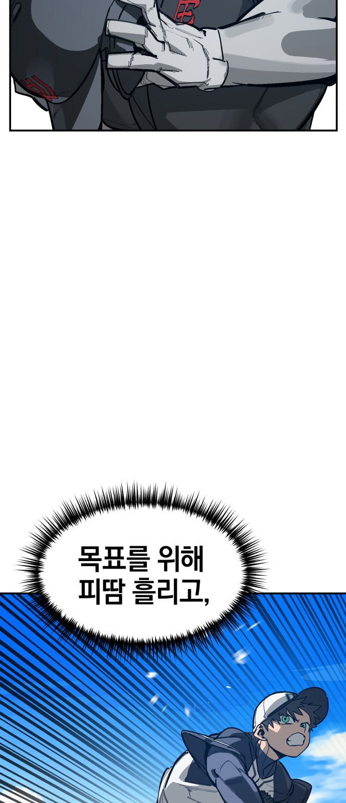 93 페이지
