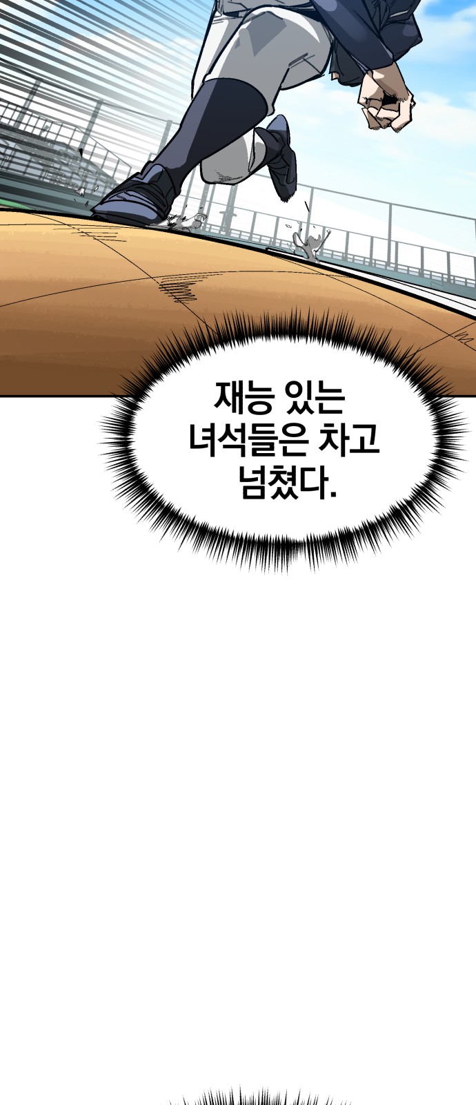 94 페이지