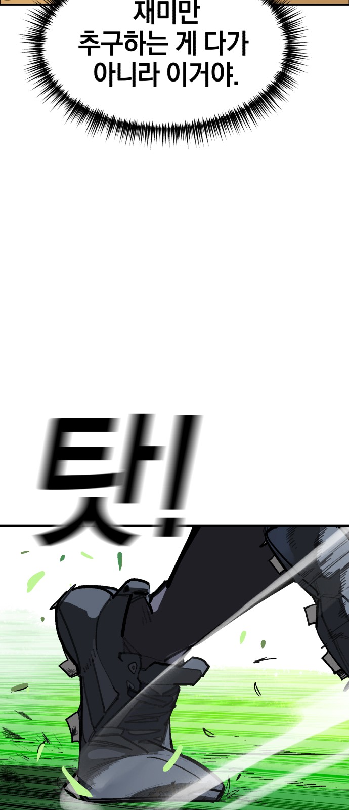 96 페이지