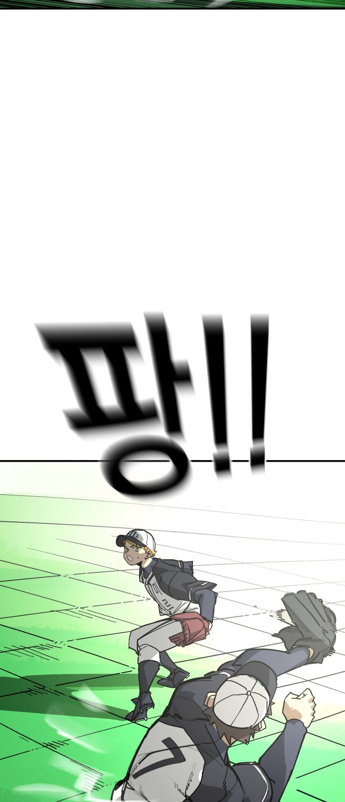 97 페이지
