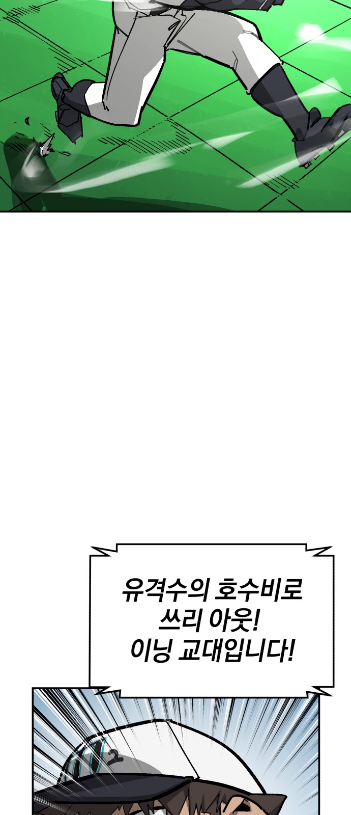98 페이지