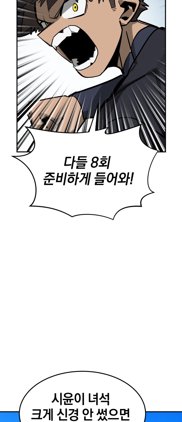 99 페이지