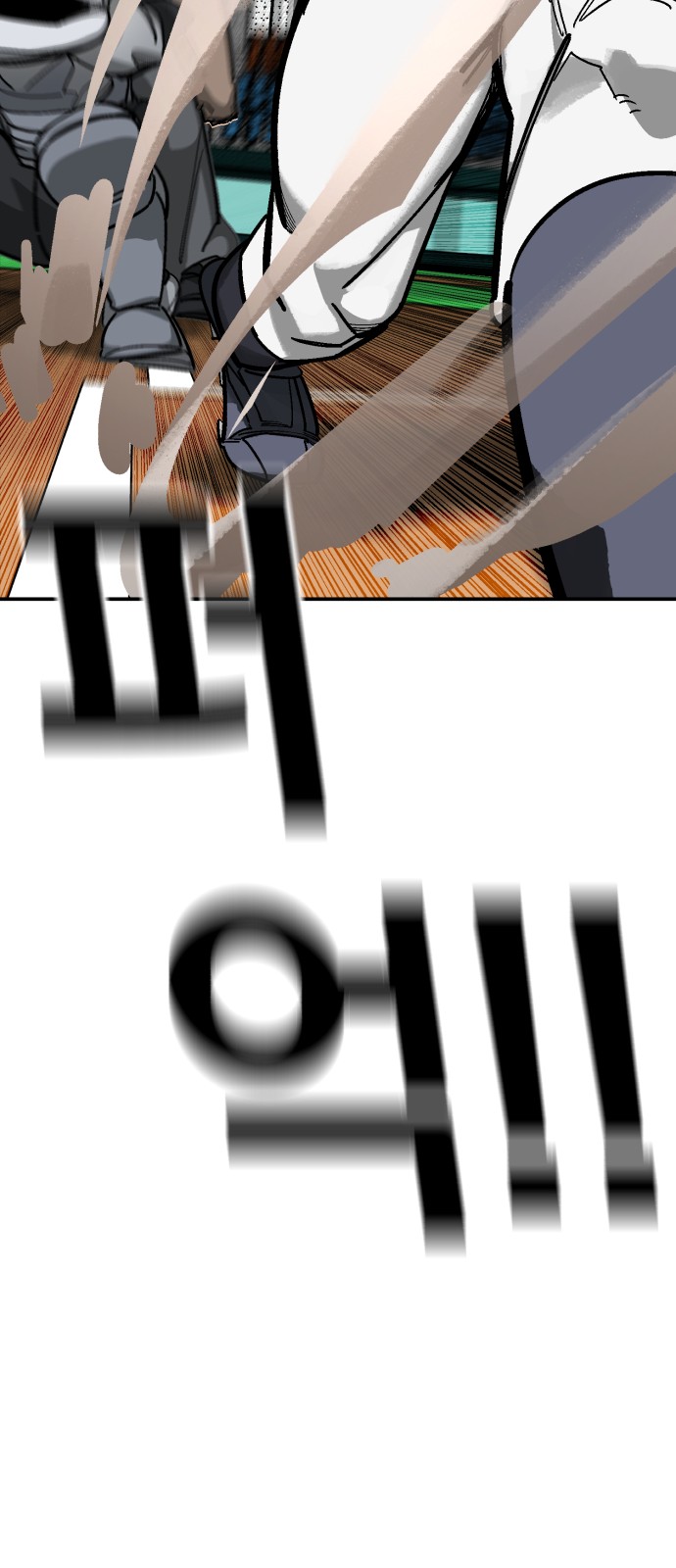 101 페이지
