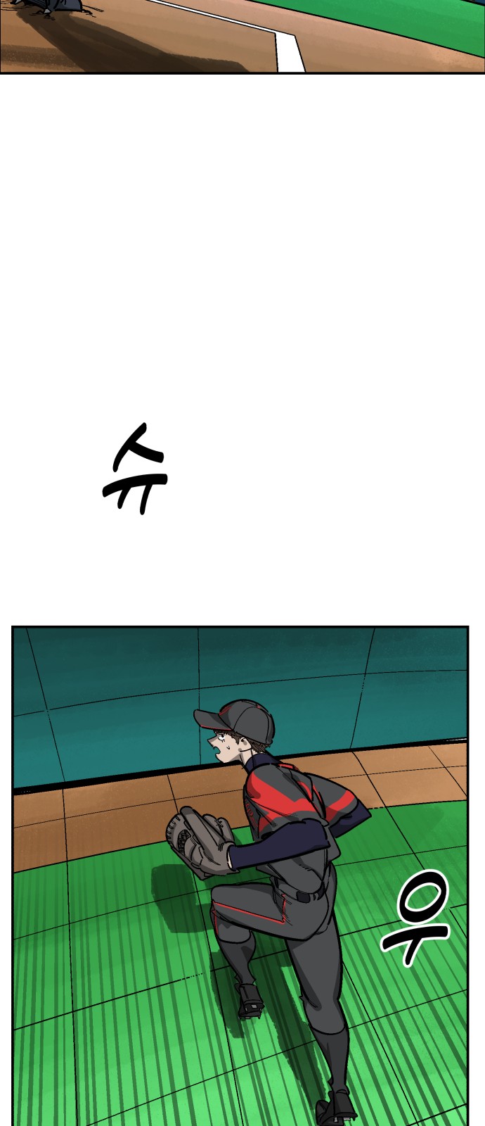 103 페이지