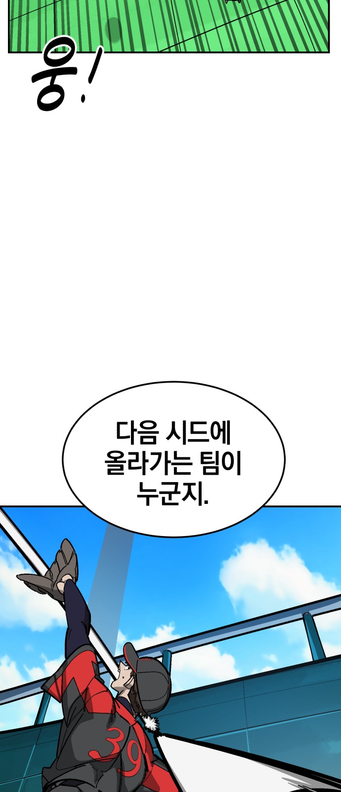 104 페이지