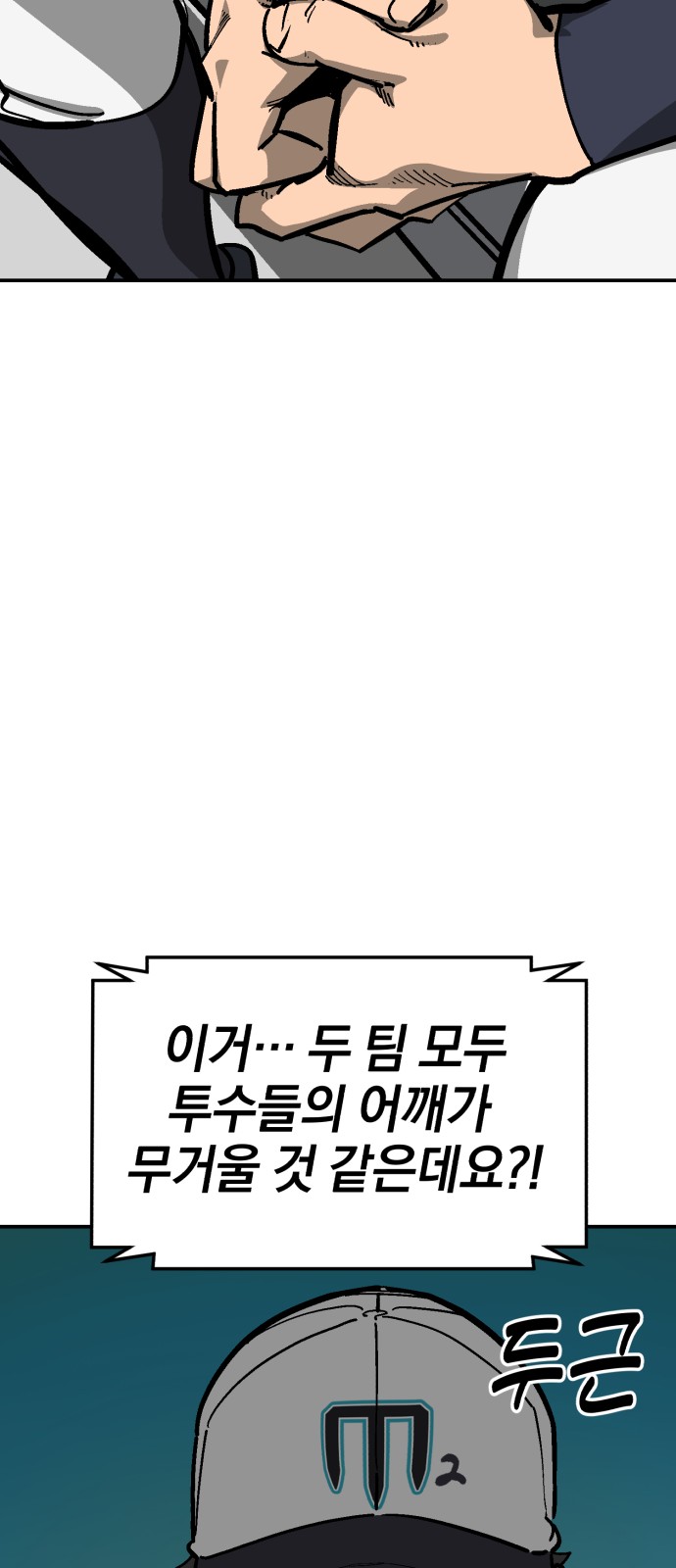 108 페이지