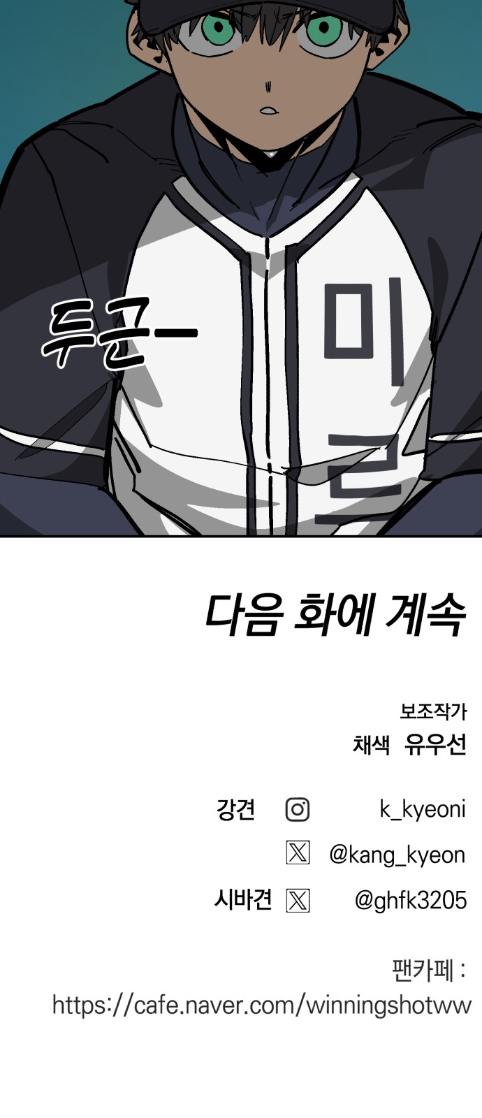109 페이지