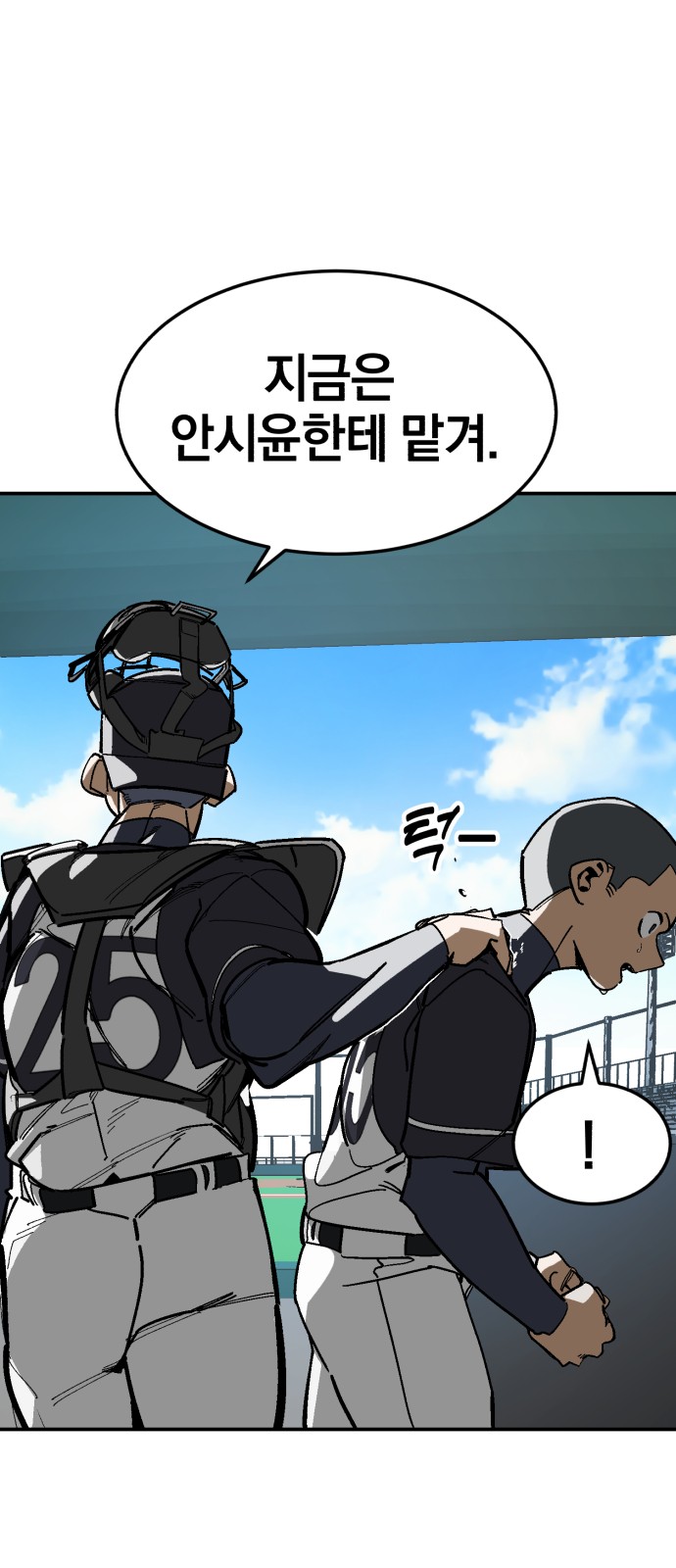 29 페이지