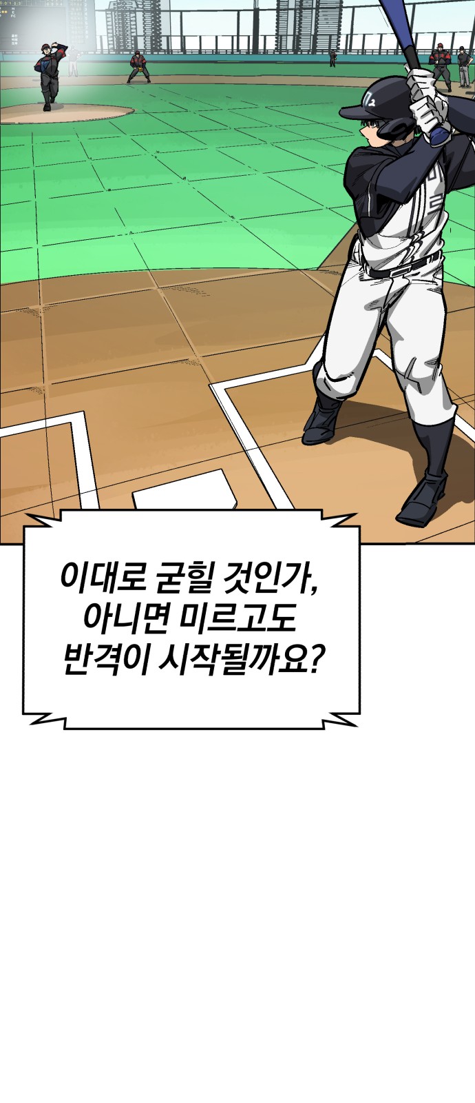 34 페이지