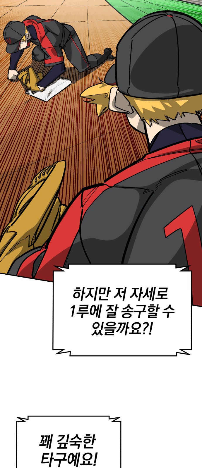 38 페이지