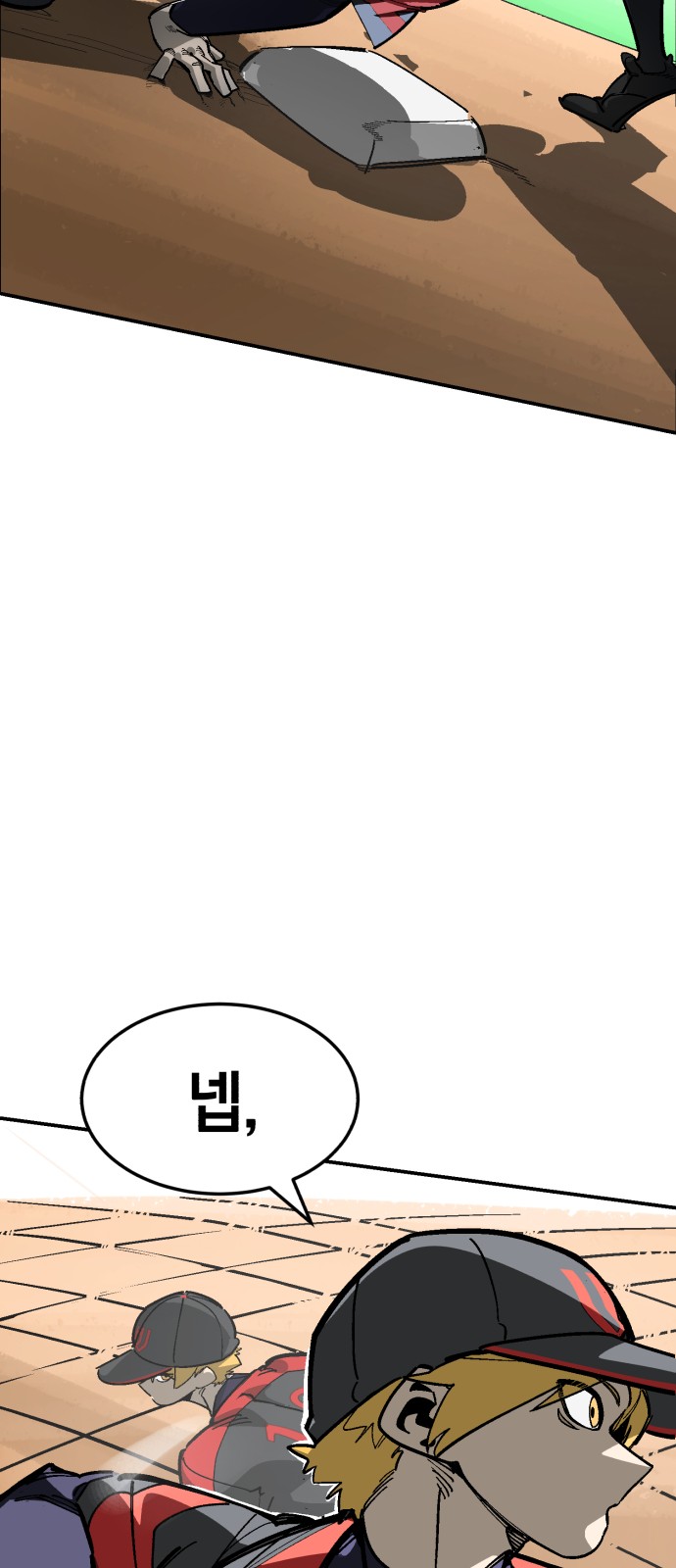 40 페이지