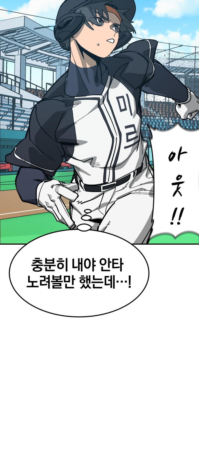 44 페이지