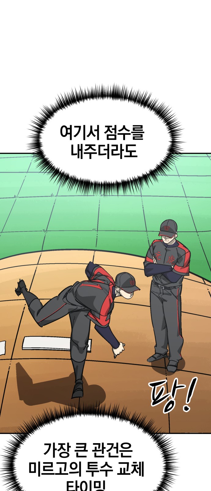 50 페이지