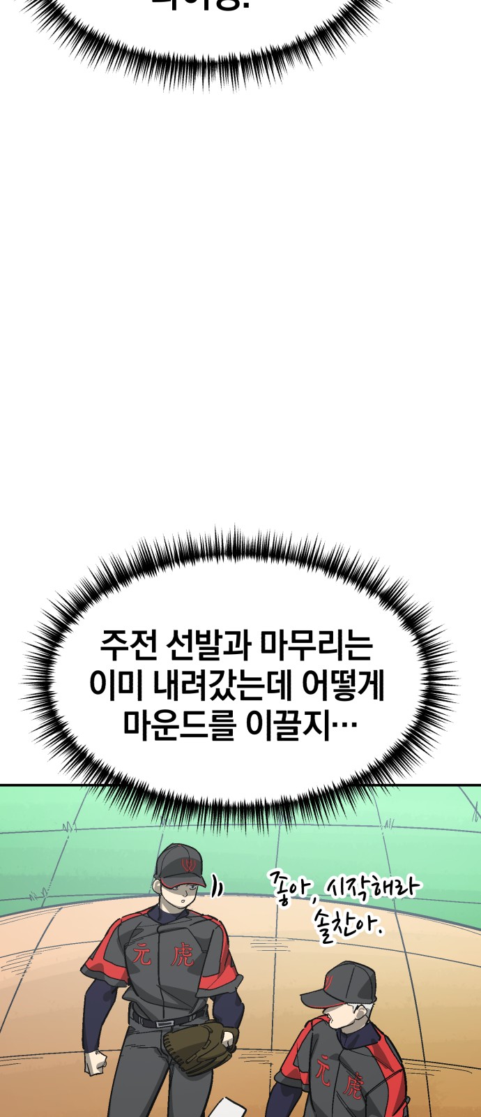 51 페이지