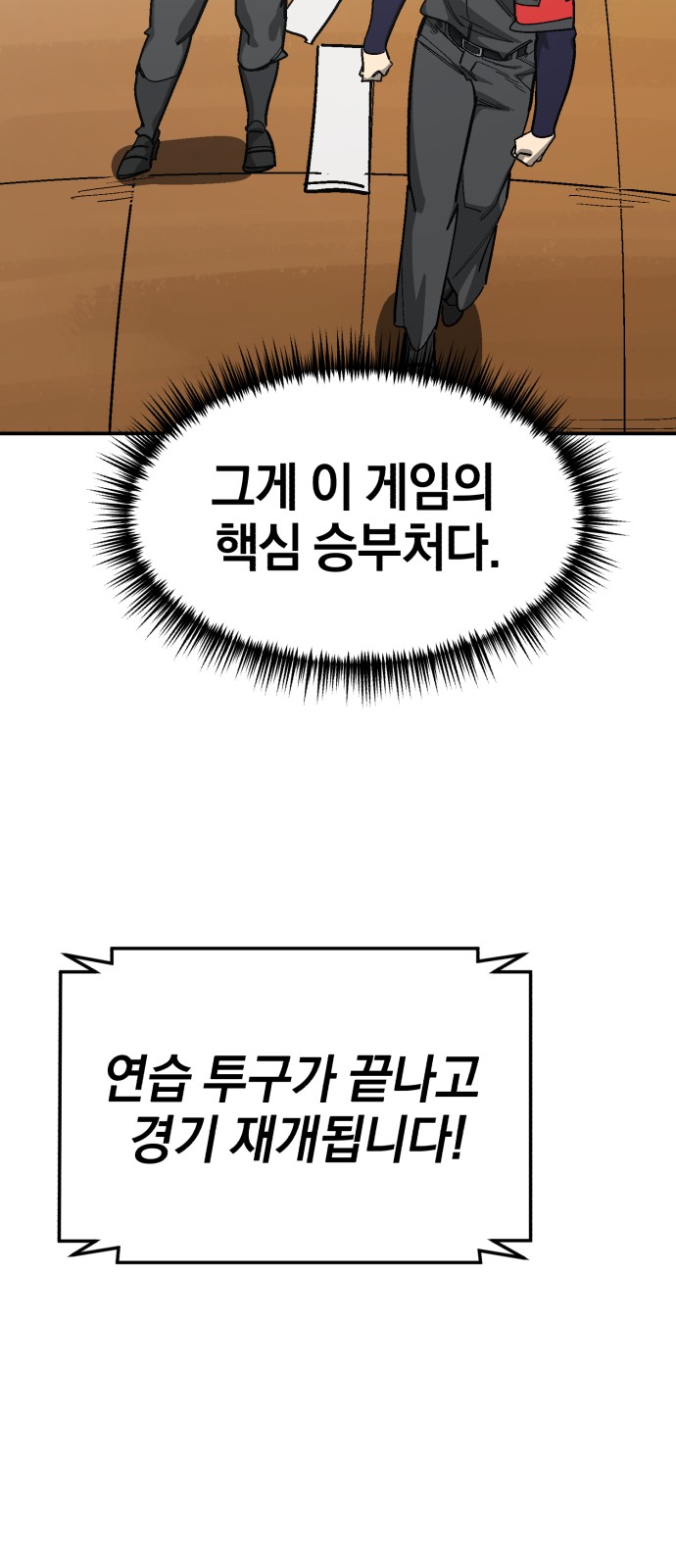 52 페이지