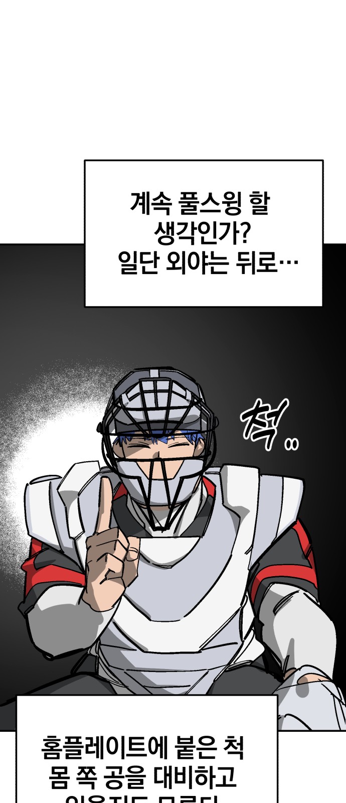 63 페이지
