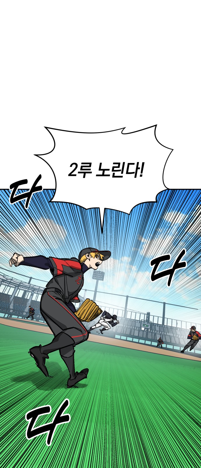 77 페이지