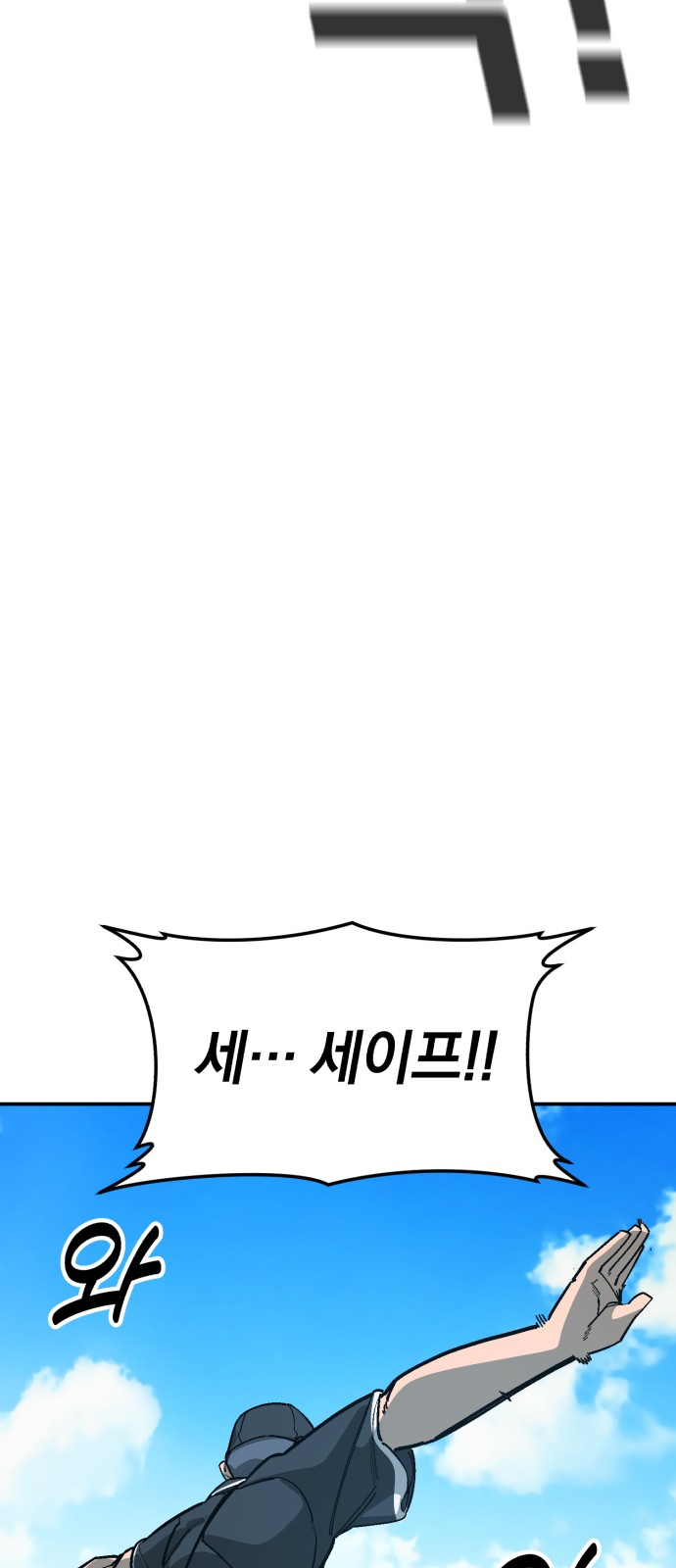 81 페이지