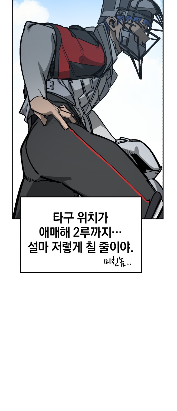 83 페이지