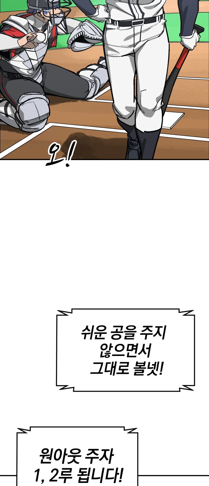 90 페이지