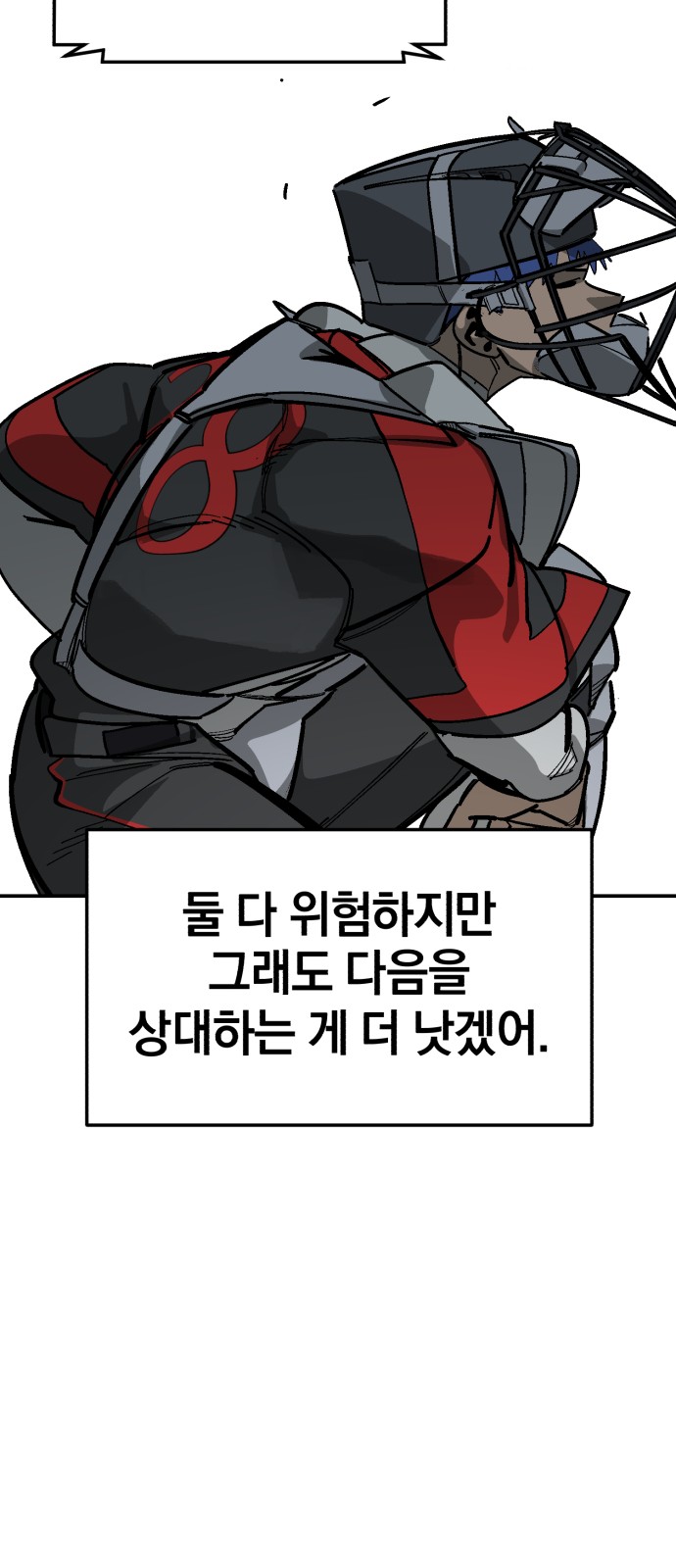 91 페이지