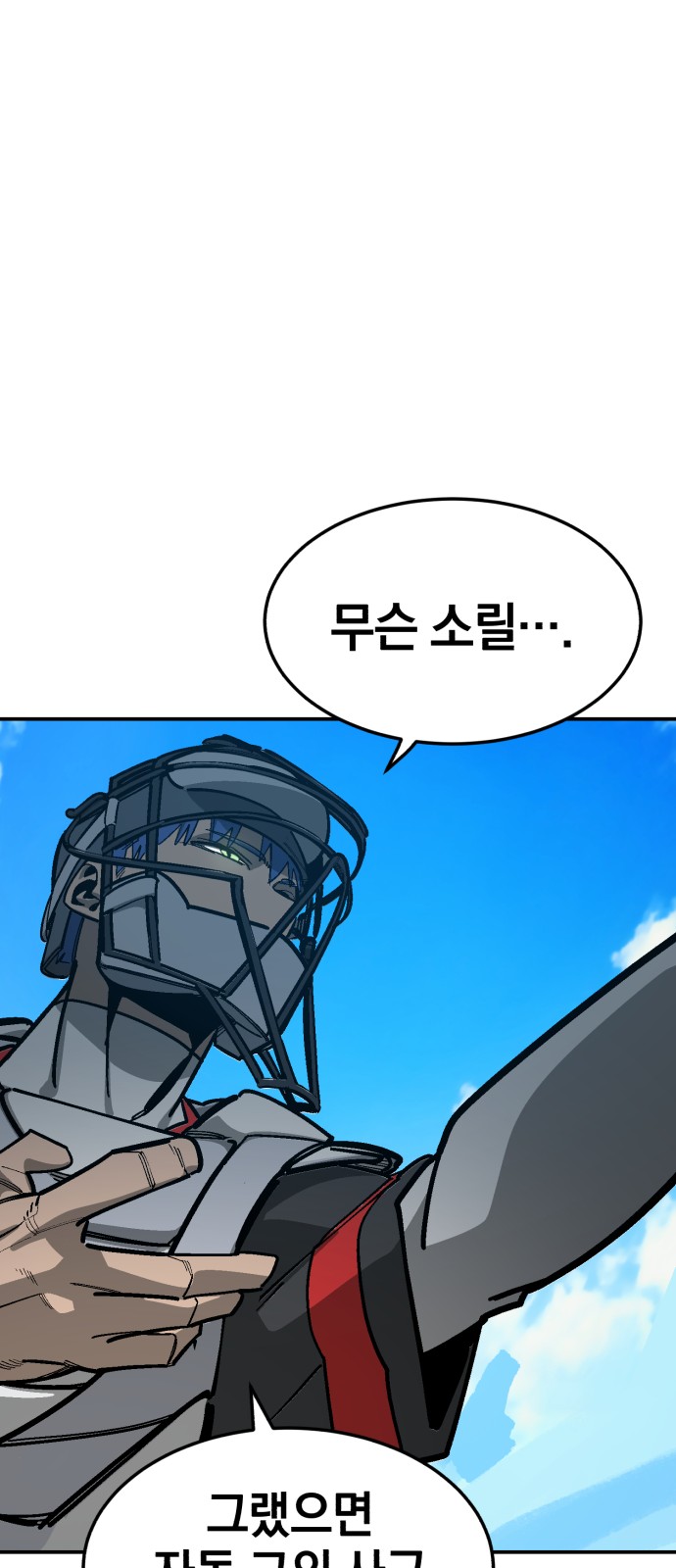 93 페이지
