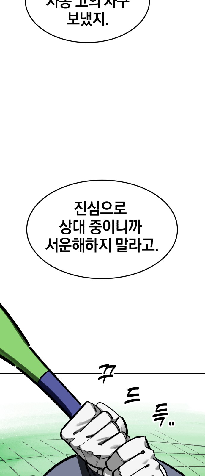 94 페이지