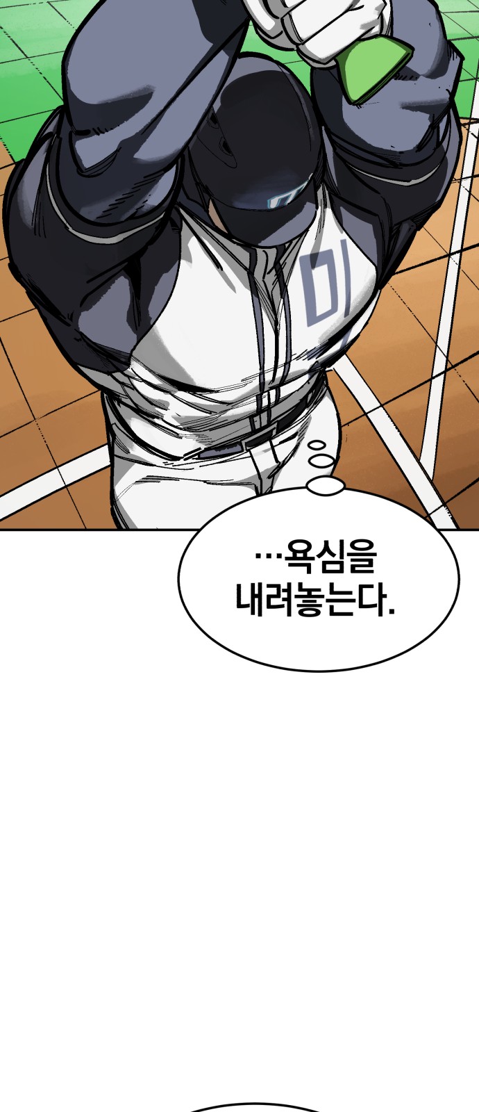 95 페이지