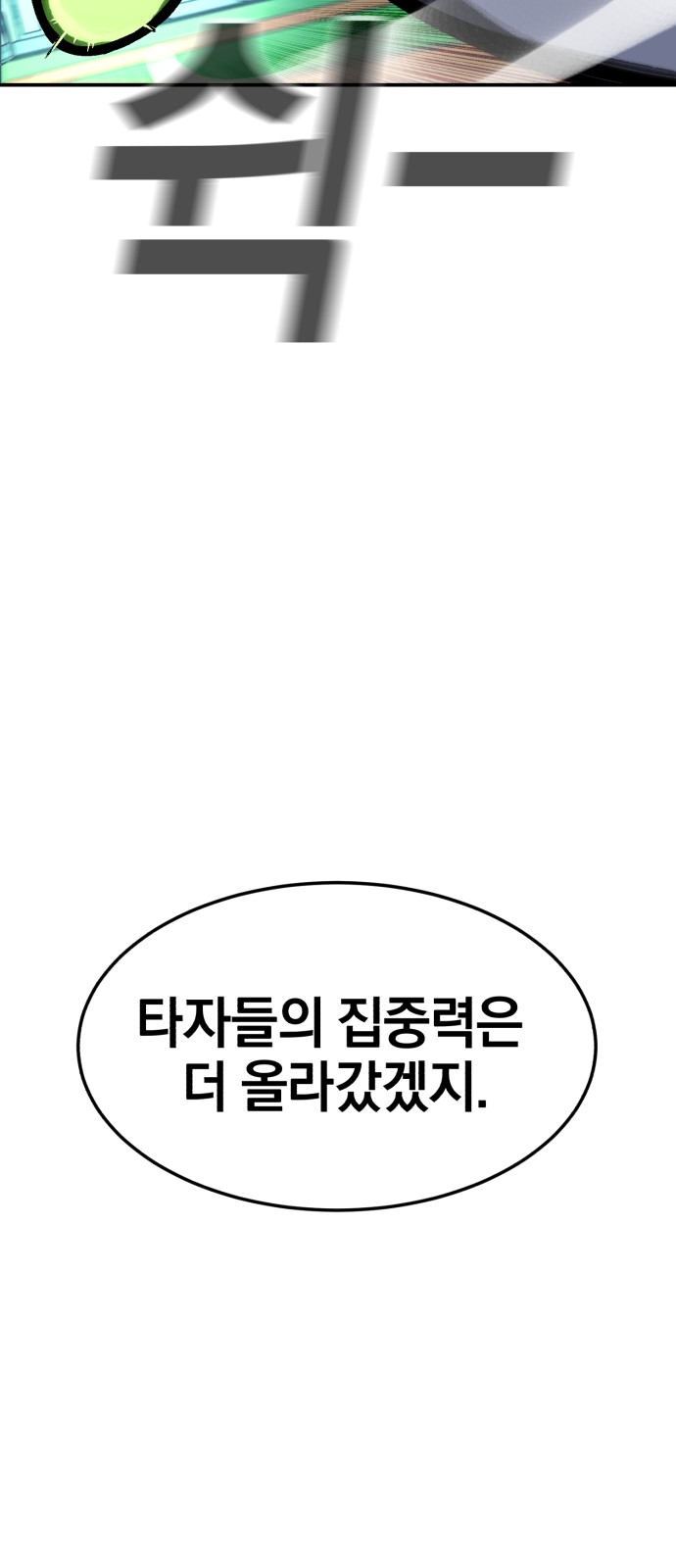 99 페이지