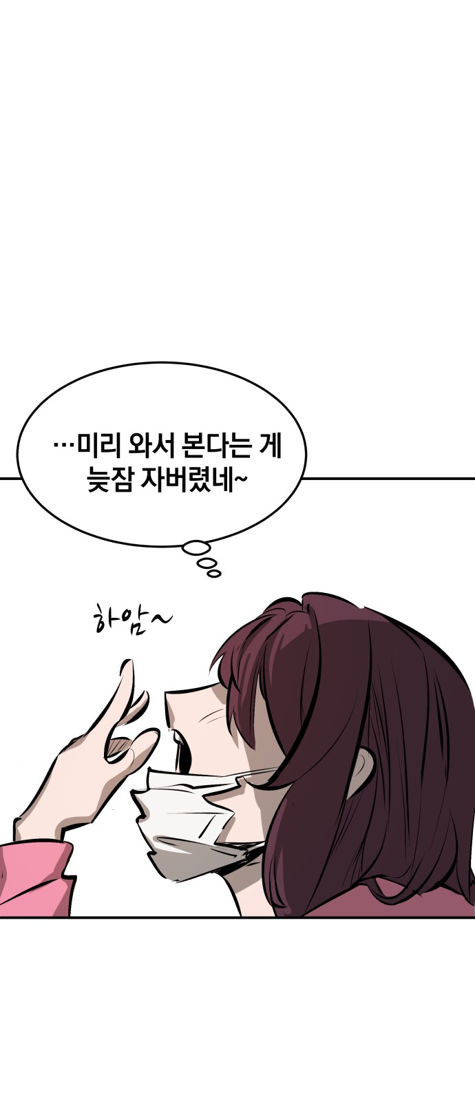 33 페이지