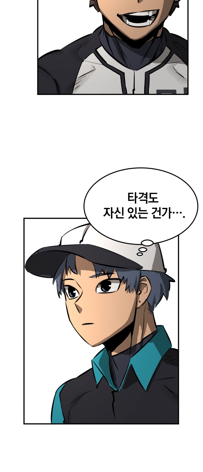 46 페이지