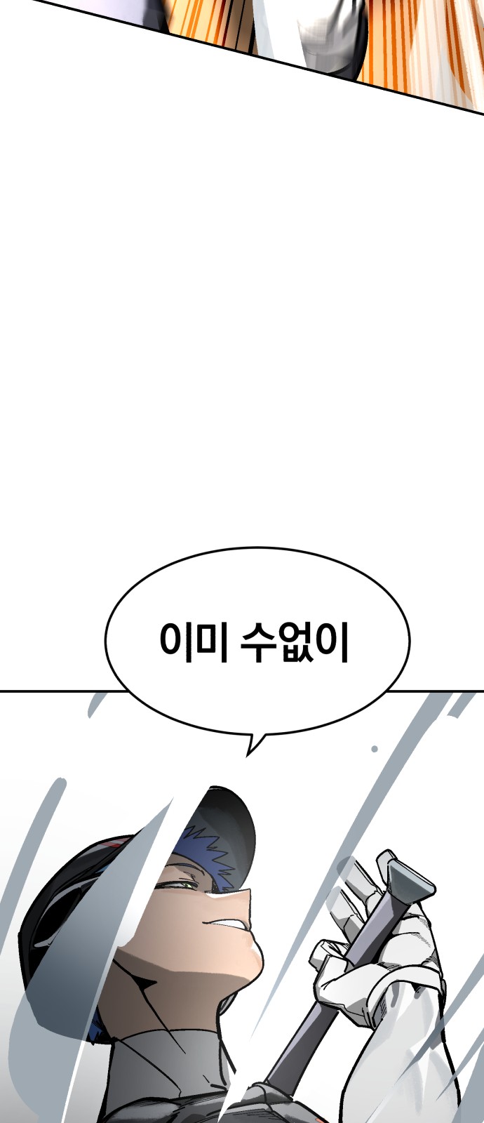 103 페이지