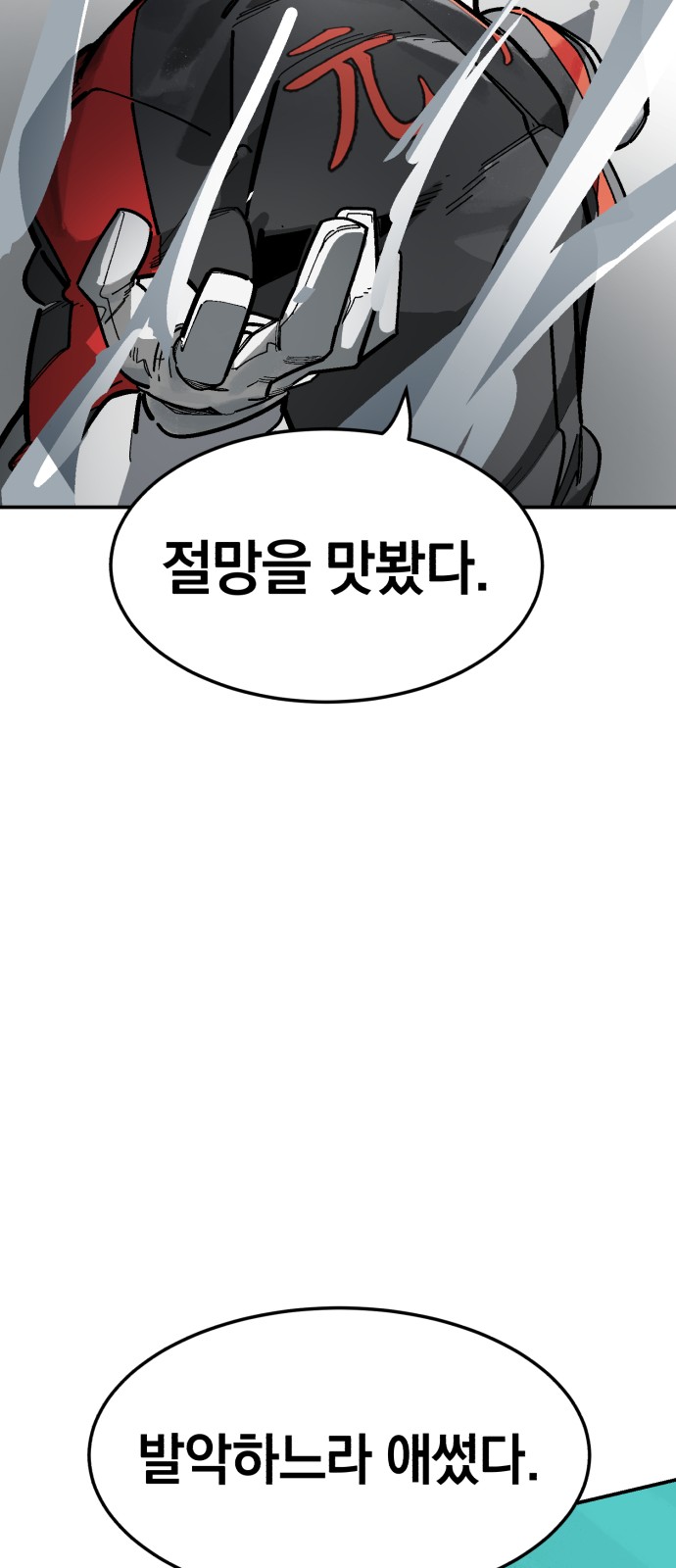 104 페이지