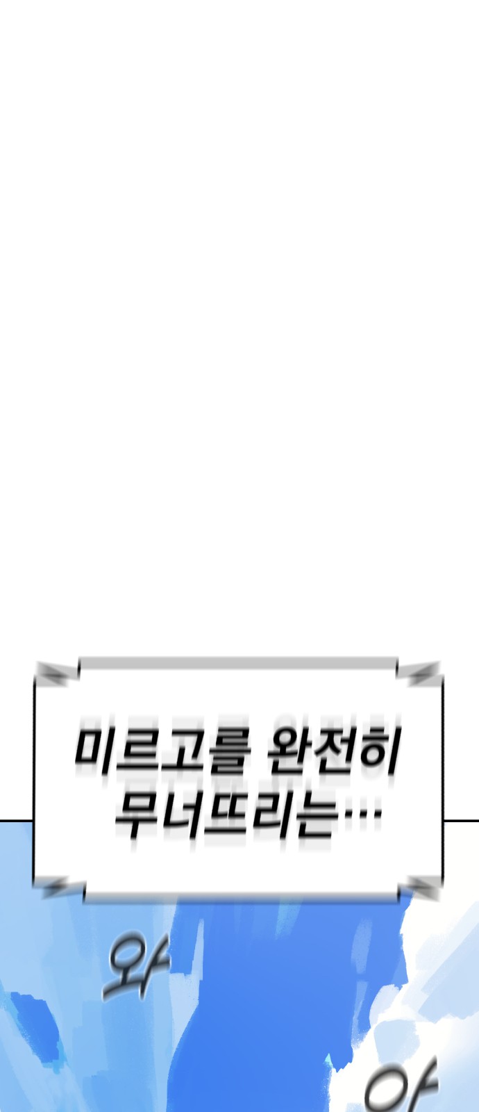 113 페이지