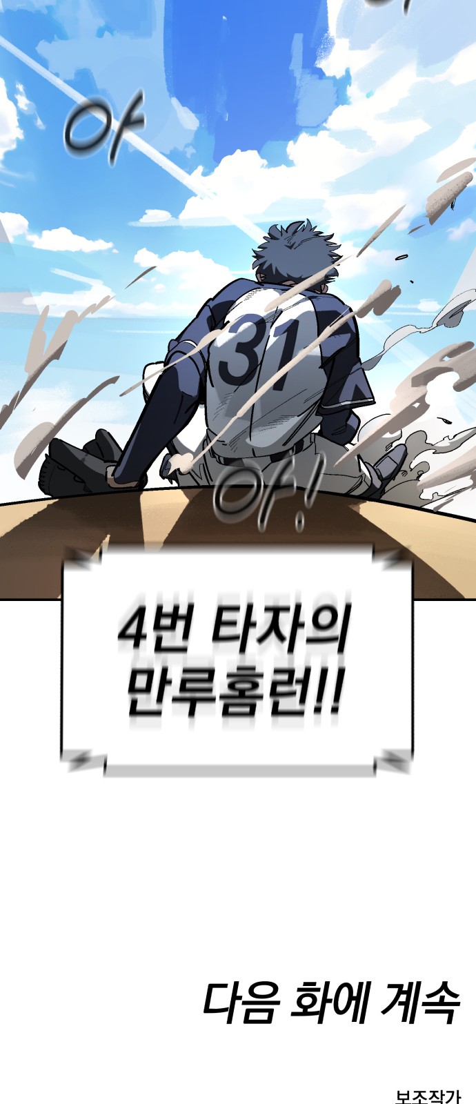114 페이지