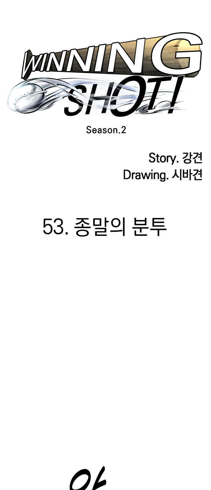 16 페이지