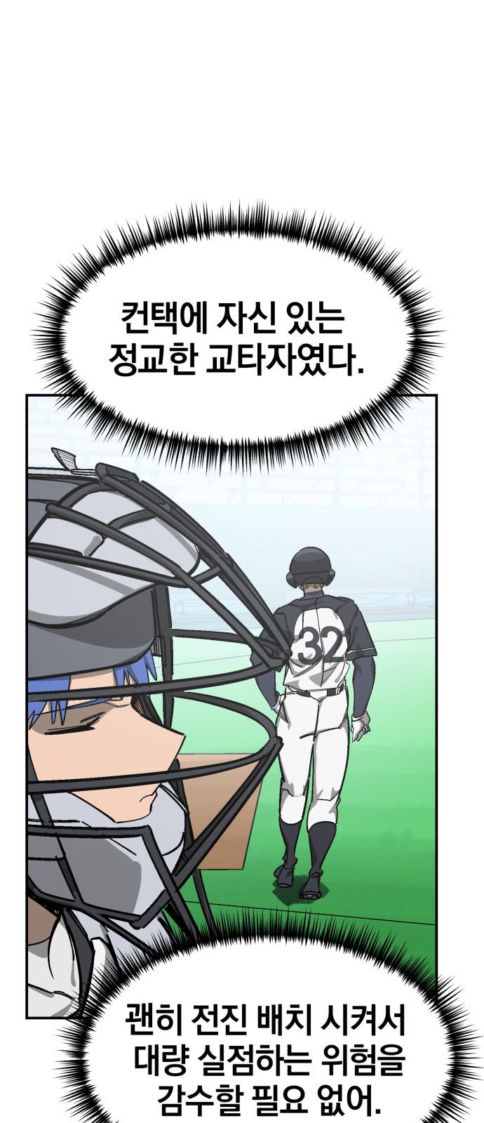 27 페이지