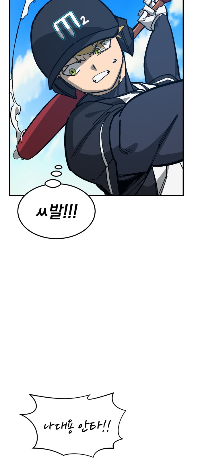 36 페이지