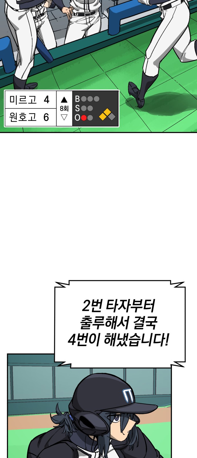 4 페이지
