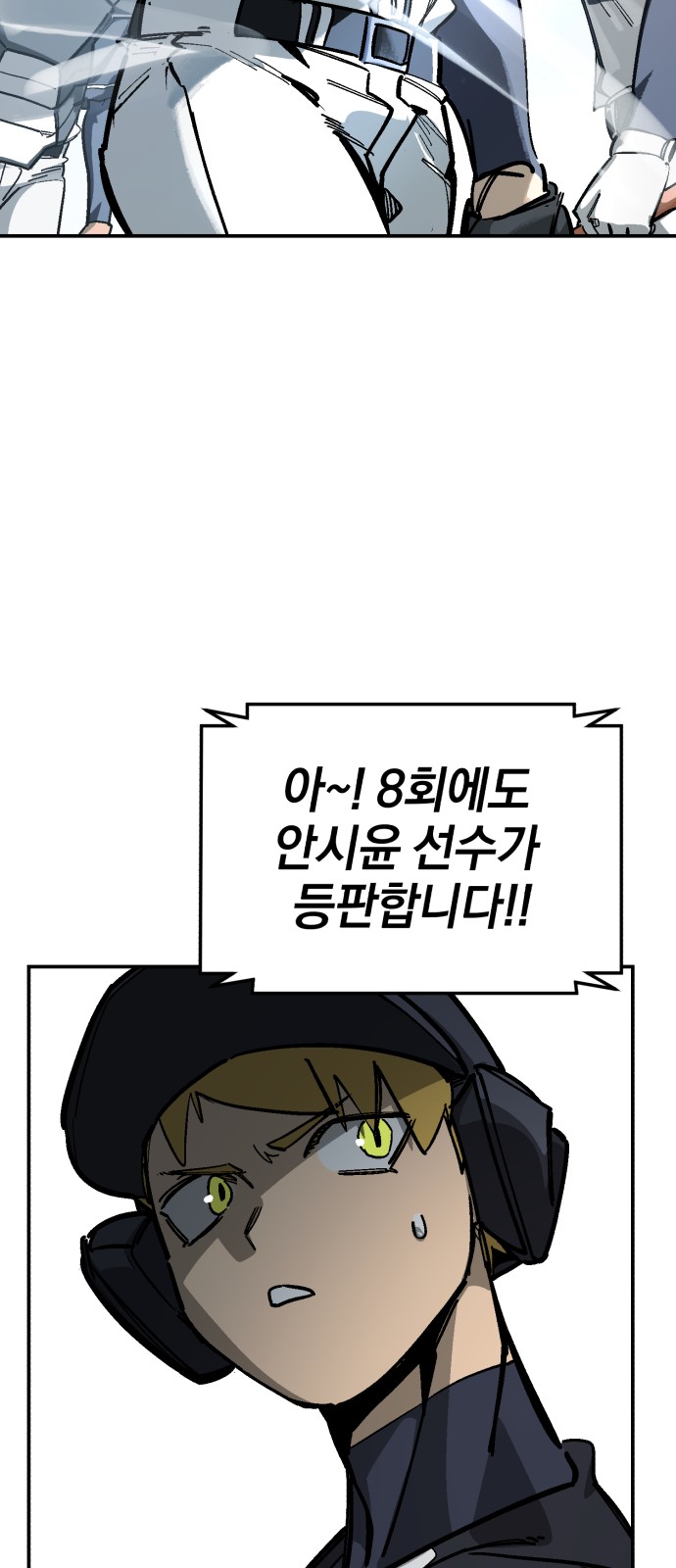 53 페이지