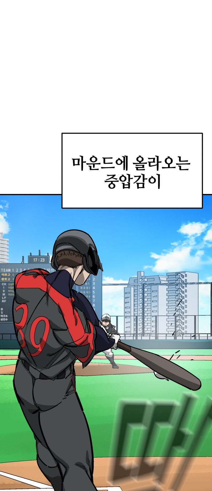 58 페이지